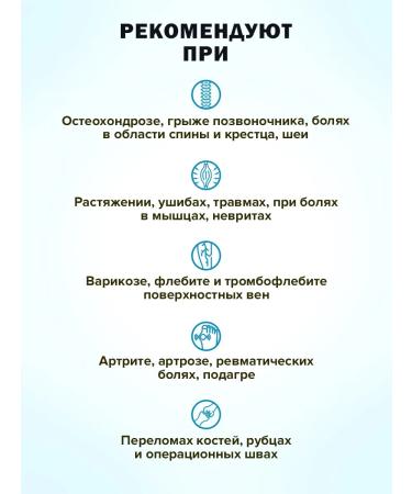 SasheraMed Cream extrusion from hernias and back pain 50 ml - Buy Online on GoSupps.com