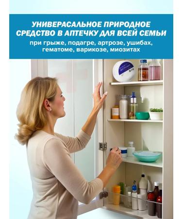 SasheraMed Cream extrusion from hernias and back pain 50 ml - Buy Online on GoSupps.com