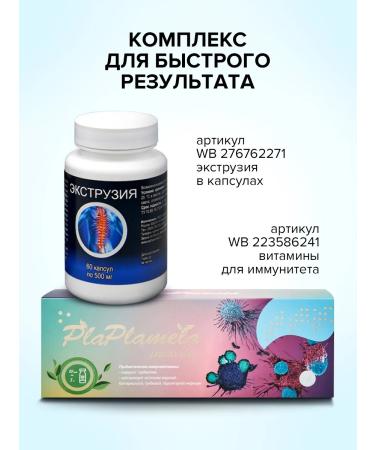 SasheraMed Cream extrusion from hernias and back pain 50 ml - Buy Online on GoSupps.com