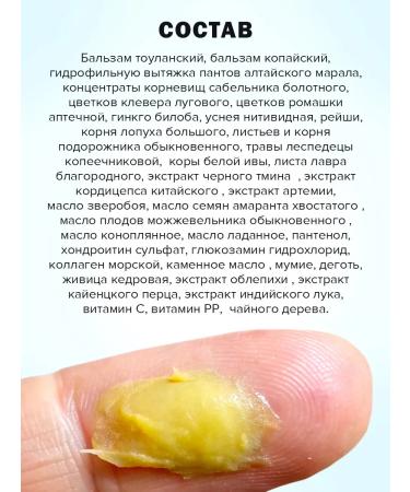 SasheraMed Cream extrusion from hernias and back pain 2 pcs - Buy Online on GoSupps.com