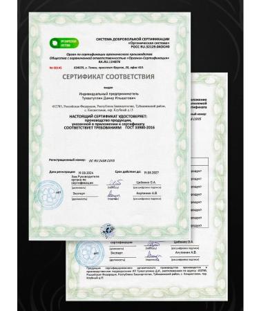 SHIVATEX Ezhovik creped mycelium 200 natural capsules - Buy Online on GoSupps.com