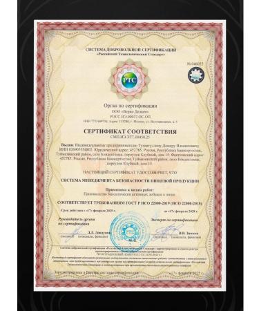 SHIVATEX Ezhovik creped mycelium 200 natural capsules - Buy Online on GoSupps.com