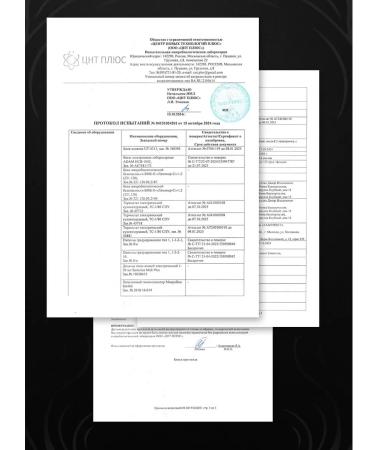 SHIVATEX Ezhovik creped mycelium 200 natural capsules - Buy Online on GoSupps.com