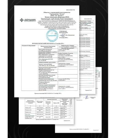 SHIVATEX Ezhovik creped mycelium 200 natural capsules - Buy Online on GoSupps.com