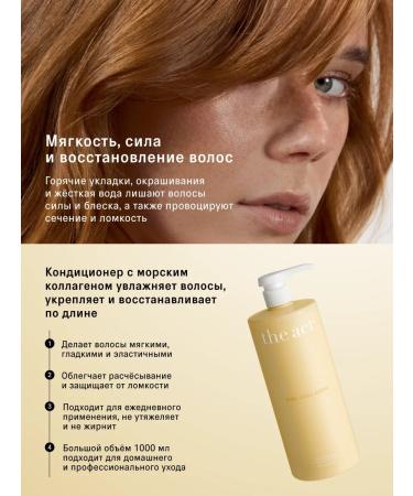 The Act Hair conditioner Pro Collagen 1000ml - Buy Online on GoSupps.com