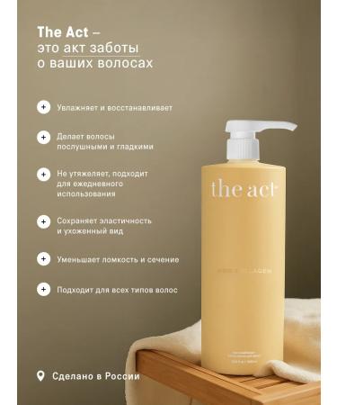 The Act Hair conditioner Pro Collagen 1000ml - Buy Online on GoSupps.com