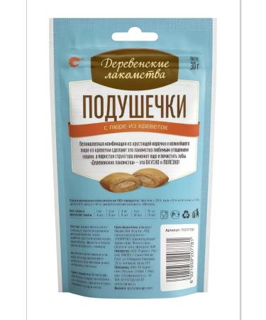 Country delicacies Cotress for cats pillows with puree puretes 30 g - Buy Online on GoSupps.com