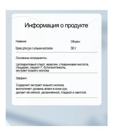 Winter hand cream for deep moisturizing prolonged wax ... - Buy Online on GoSupps.com