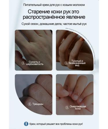 Winter hand cream for deep moisturizing prolonged wax ... - Buy Online on GoSupps.com