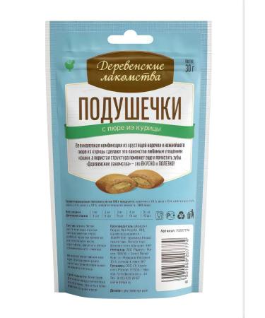 Country delicacies Cotton with cats of a patch with mashed potatoes 30 g - Buy Online on GoSupps.com