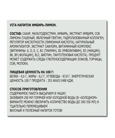 Preston Drink is soluble 3 tastes ginger cranberries raspberries 15 g - Buy Online on GoSupps.com