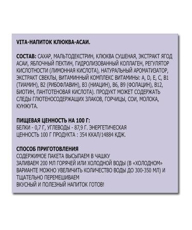 Preston Drink is soluble 3 tastes ginger cranberries raspberries 15 g - Buy Online on GoSupps.com