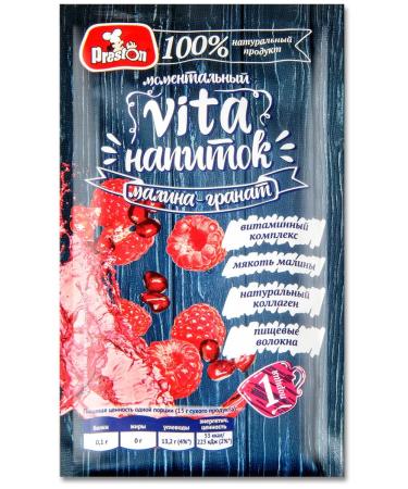 Preston Drink is soluble 3 tastes ginger cranberries raspberries 15 g - Buy Online on GoSupps.com