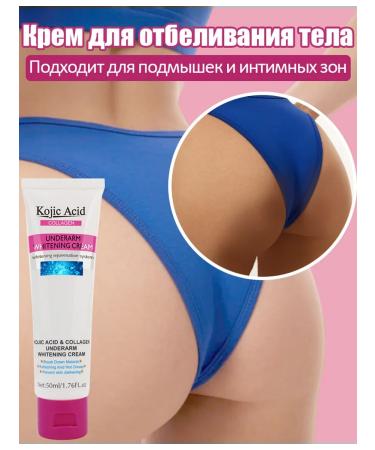 Whitening cream for an intimate zone and armpits and faces - Buy Online on GoSupps.com