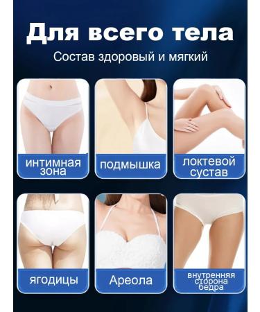 Whitening cream for an intimate zone and armpits and faces - Buy Online on GoSupps.com