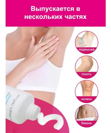 Whitening cream for an intimate zone and armpits and faces - Buy Online on GoSupps.com