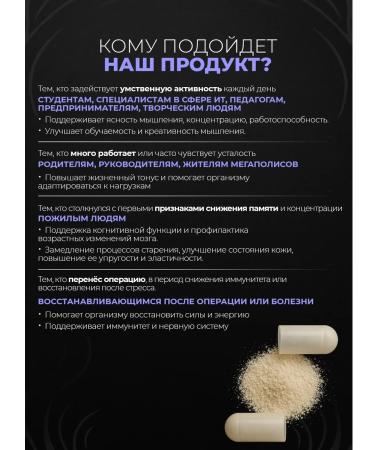 SHIVATEX Ezhovik Run Capsules Extract Mycelia 200 pcs - Buy Online on GoSupps.com