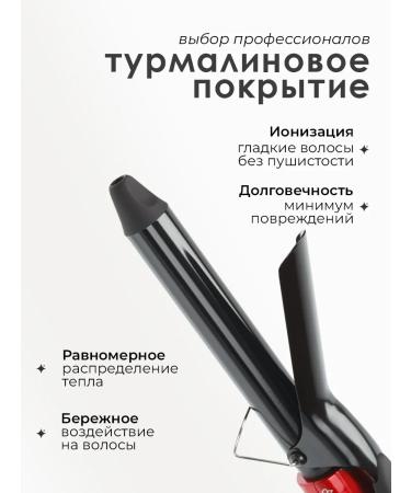 Dewal Carrier for large curls 25 mm Pro - Buy Online on GoSupps.com