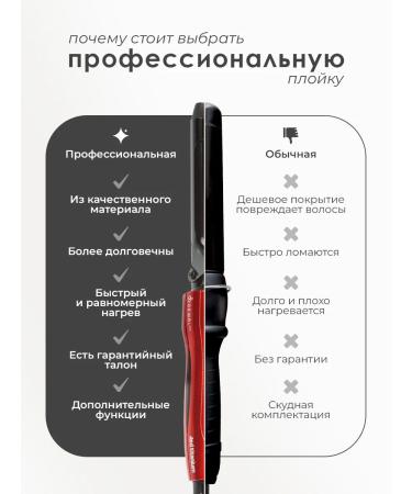 Dewal Carrier for large curls 25 mm Pro - Buy Online on GoSupps.com