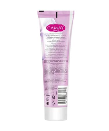 Camay Magneson hand cream with panthenol 110 ml - Buy Online on GoSupps.com