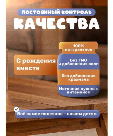 Bellakt Puree children's meat pork 95g x 6pcs from 6 months - Buy Online on GoSupps.com