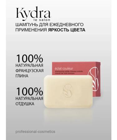 kydra Hard shampoo for dyed hair "Brightness of color" - Buy Online on GoSupps.com