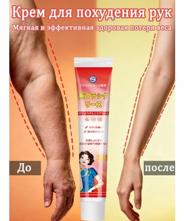 LYDIMOON Lighting cream of hands 20 g