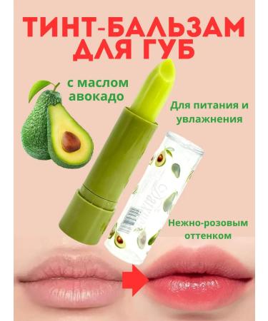 Alika2 Tint for lips moisturizing balm lipstick