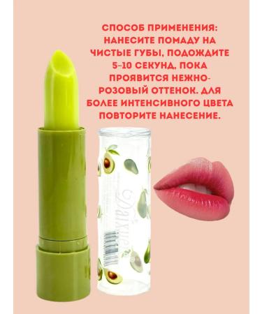 Alika2 Tint for lips moisturizing balm lipstick - Buy Online on GoSupps.com
