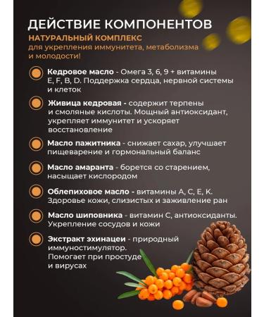 Fitocaps Zhivitsa Fito with a penny and echinacea 120 pcs - Buy Online on GoSupps.com