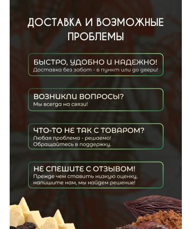 Grand Candy Cocoa butter 35 g - Buy Online on GoSupps.com