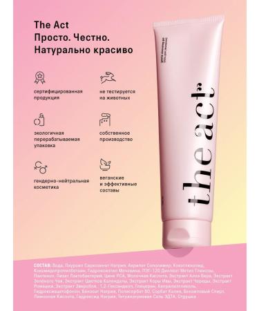 The Act Soft cleansing gel for washing 150 ml - Buy Online on GoSupps.com
