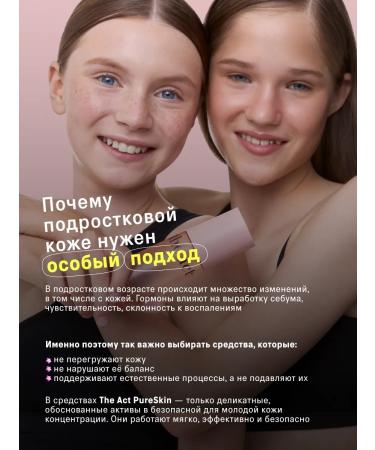 The Act Soft cleansing gel for washing 150 ml - Buy Online on GoSupps.com