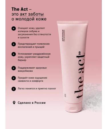 The Act Soft cleansing gel for washing 150 ml - Buy Online on GoSupps.com