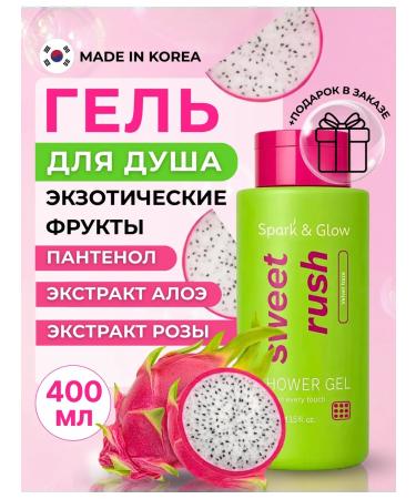 Spark&Glow Shower gel with aroma of exotic flowers