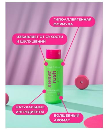Spark&Glow Shower gel with aroma of exotic flowers - Buy Online on GoSupps.com