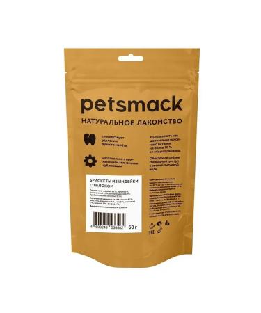 Petsmack Delicacy briskets from a turkey with an apple 60g - Buy Online on GoSupps.com