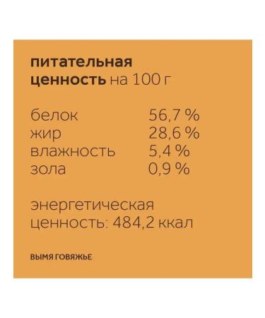 Petsmack Dog delicities udder beef 60 gr - Buy Online on GoSupps.com