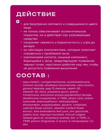 Belita Vitex BB face cream matting Acne - set - Buy Online on GoSupps.com