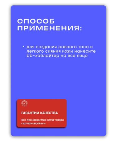 Belita Vitex BB Hailer with tinting effect tone beige - Buy Online on GoSupps.com