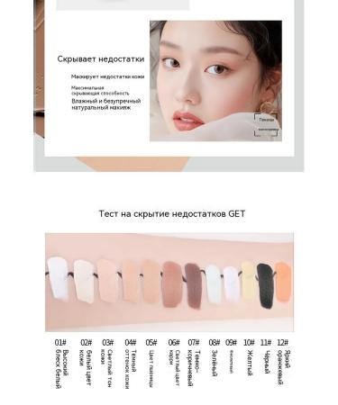 Green Concealer - Buy Online on GoSupps.com