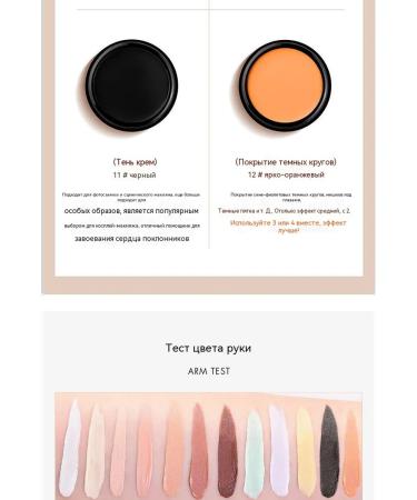 Green Concealer - Buy Online on GoSupps.com