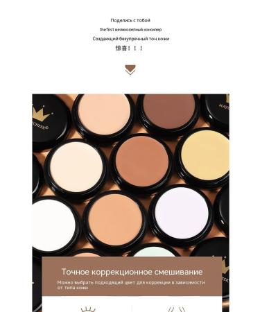Green Concealer - Buy Online on GoSupps.com