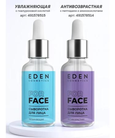 EDEN The face is anti -aging serum against wrinkles 30 ml - Buy Online on GoSupps.com
