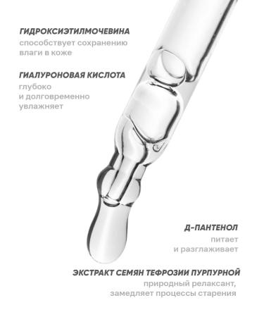 EDEN Moisturizing face serum 30 ml - Buy Online on GoSupps.com