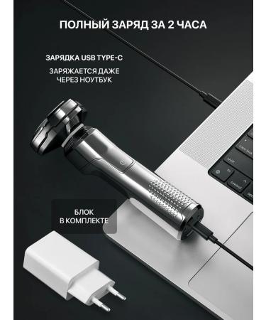 GM Elektrivetv for a face with a trimmer 7 in 1 - Buy Online on GoSupps.com