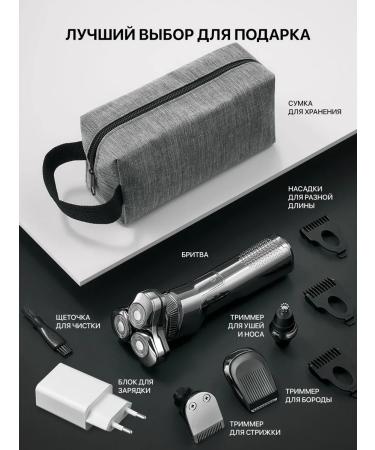 GM Elektrivetv for a face with a trimmer 7 in 1 - Buy Online on GoSupps.com