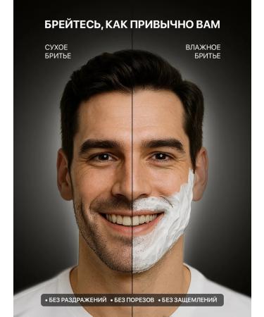 GM Elektrivetv for a face with a trimmer 7 in 1 - Buy Online on GoSupps.com