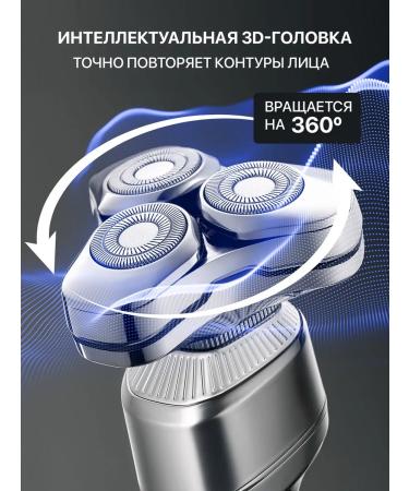 GM Elektrivetv for a face with a trimmer 7 in 1 - Buy Online on GoSupps.com