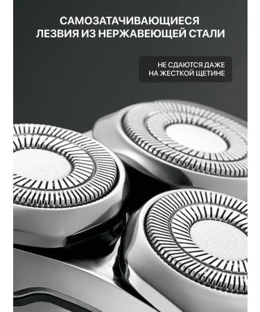 GM Elektrivetv for a face with a trimmer 7 in 1 - Buy Online on GoSupps.com